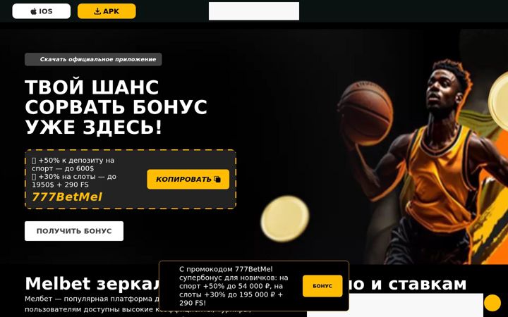 Screenshot of dagdiplom.ru