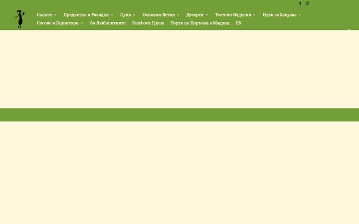 Screenshot of dagotvimzaedno.com
