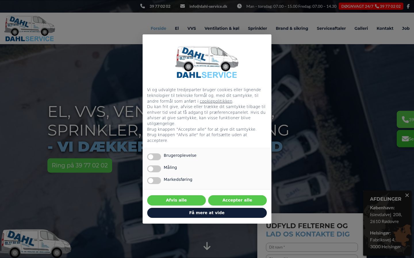 Capture d'écran de la bannière de consentement affichée avant toute interaction