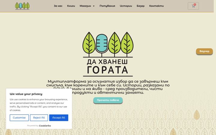 Screenshot of dahvaneshgorata.com