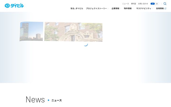 Kuvakaappaus sivustosta daibiru.co.jp