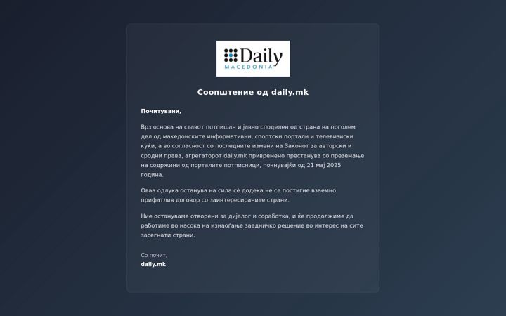 Screenshot of daily.mk