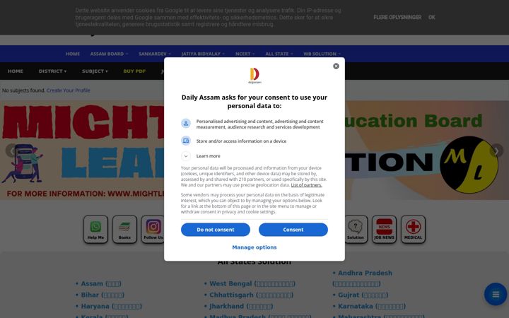 dailyassam.com
