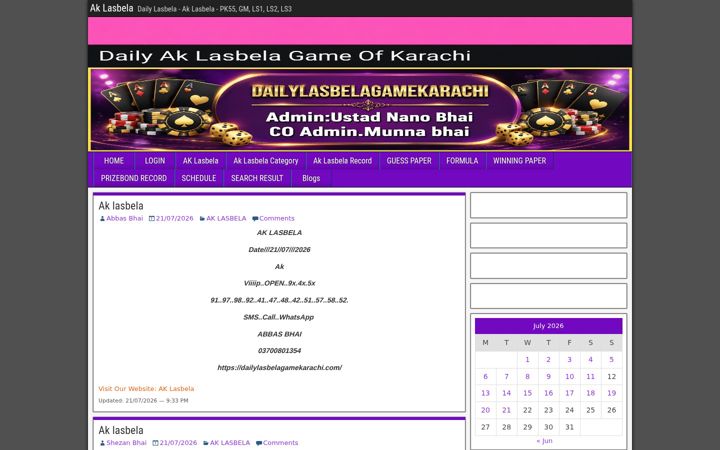 Екранна снимка на dailylasbelagamekarachi.com