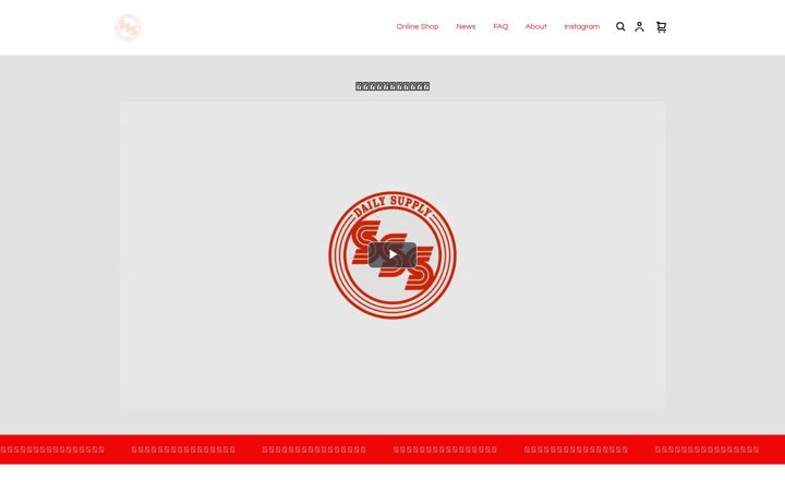 Zrzut ekranu dailysupplysss.net