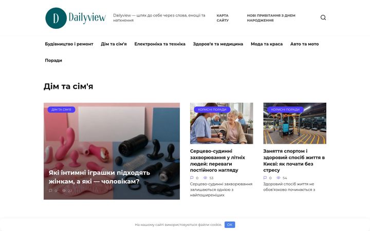 Snímek obrazovky dailyview.com.ua