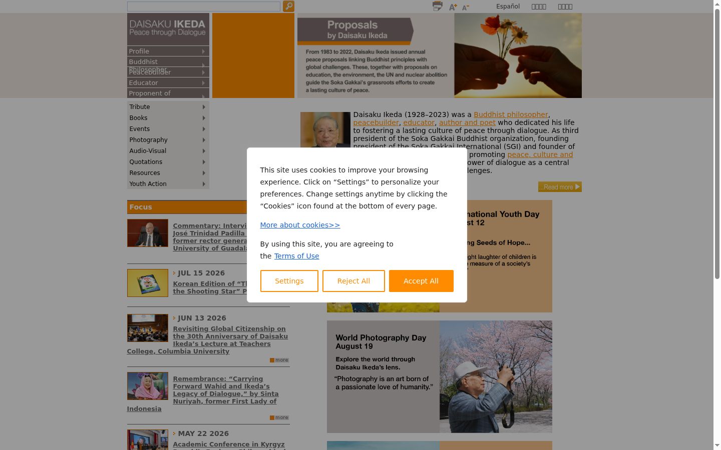Screenshot del banner di consenso mostrato prima di qualsiasi interazione