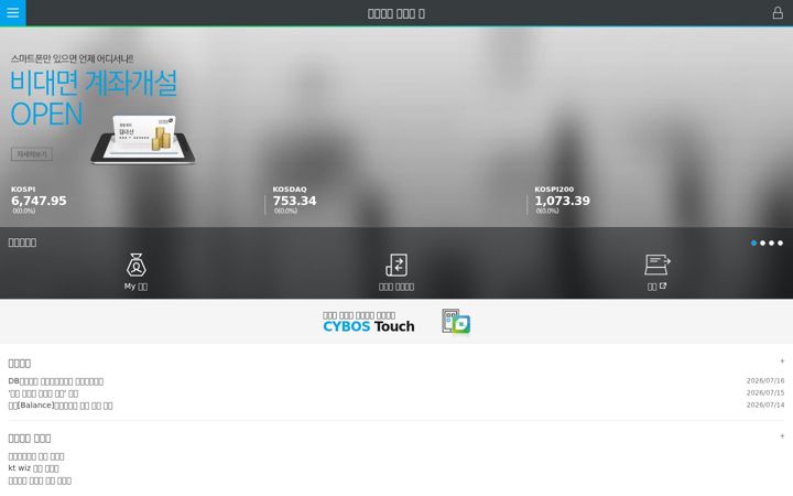 Screenshot of daishin.com