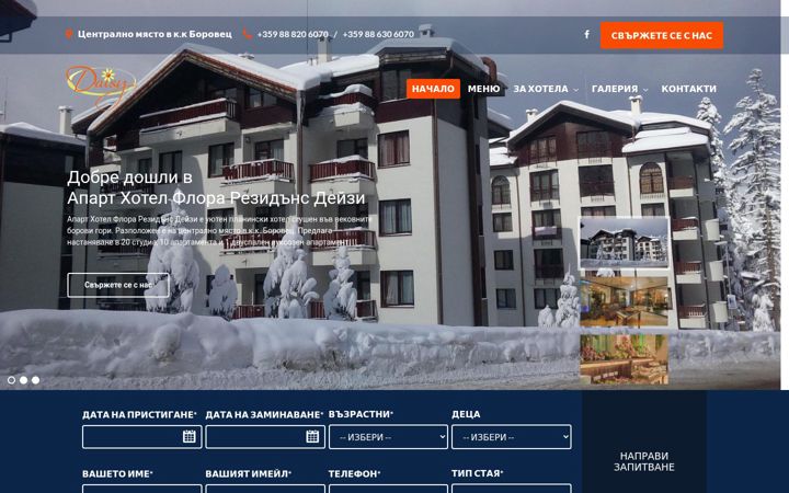 Screenshot of daisy-residence.com