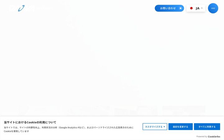 Kuvakaappaus sivustosta daiwa-sangyo.co.jp
