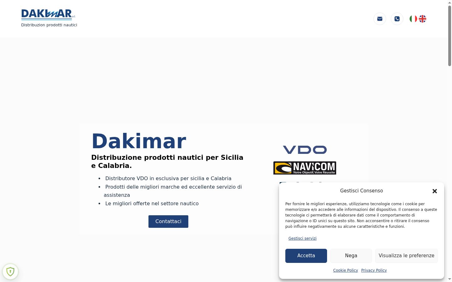 Screenshot του banner συγκατάθεσης που εμφανίστηκε πριν από οποιαδήποτε αλληλεπίδραση