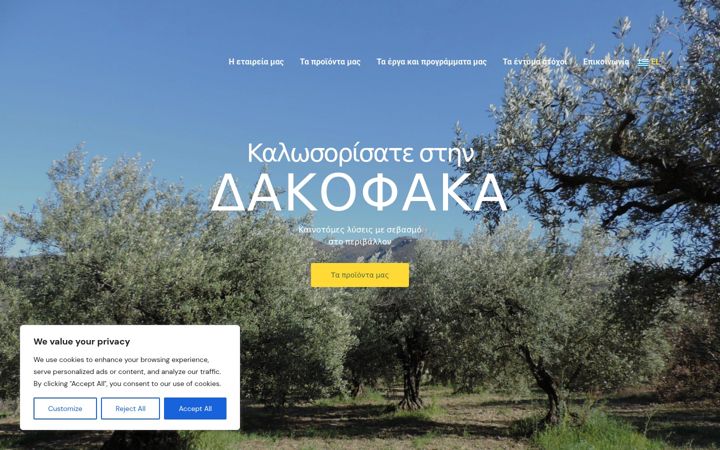 Screenshot of dakofaka.com