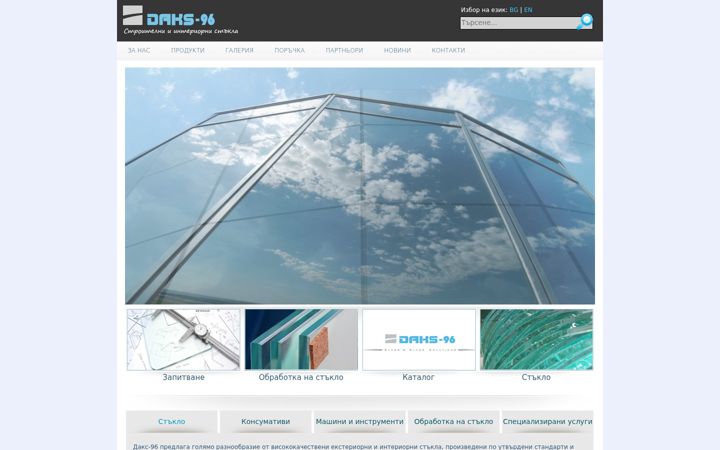 Screenshot of daks-96.com