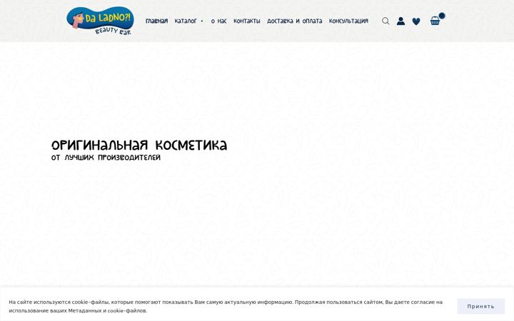 Screenshot του daladnobb.ru