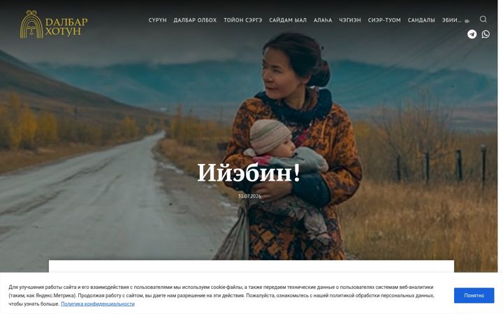 Screenshot του dalbarhotyn.ru