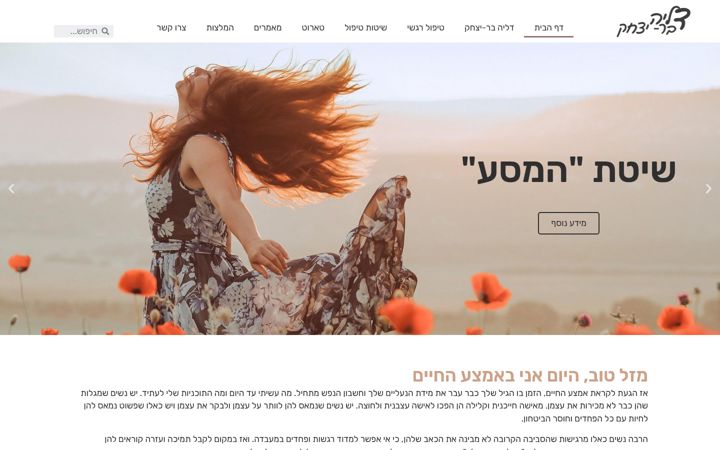 Screenshot of daliabi.com