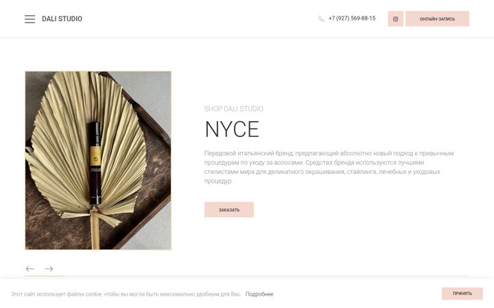 Screenshot of dalibeauty.com