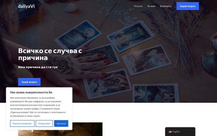 Screenshot of daliyavi.com