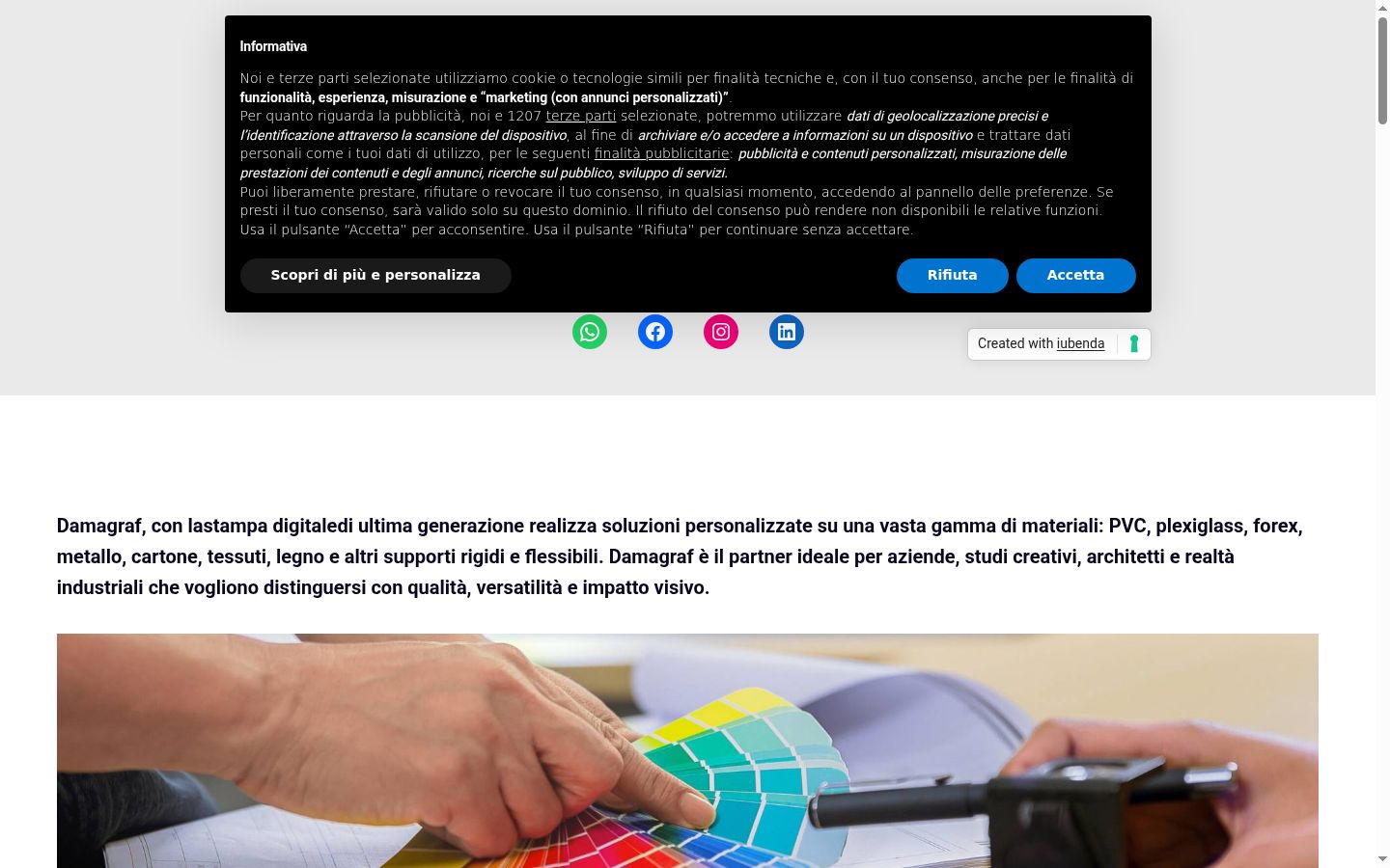 Screenshot του banner συγκατάθεσης που εμφανίστηκε πριν από οποιαδήποτε αλληλεπίδραση