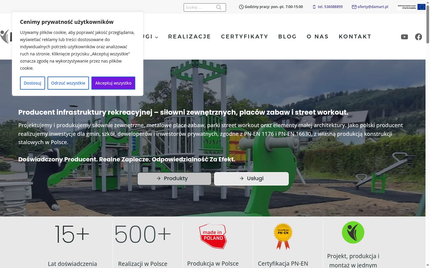 Screenshot του banner συγκατάθεσης που εμφανίστηκε πριν από οποιαδήποτε αλληλεπίδραση