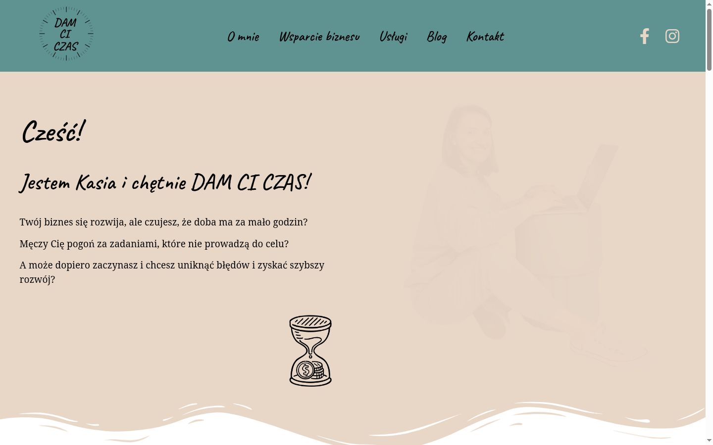 Screenshot του banner συγκατάθεσης που εμφανίστηκε πριν από οποιαδήποτε αλληλεπίδραση