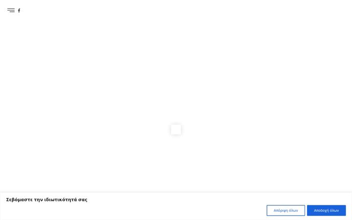 Screenshot of dame.gr