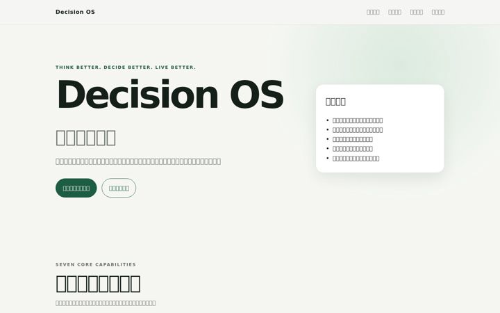 Screenshot of damentec.com