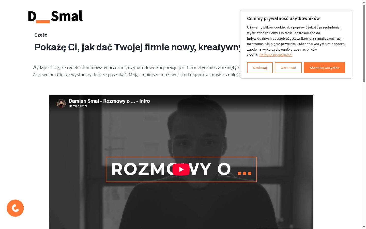 Screenshot του banner συγκατάθεσης που εμφανίστηκε πριν από οποιαδήποτε αλληλεπίδραση