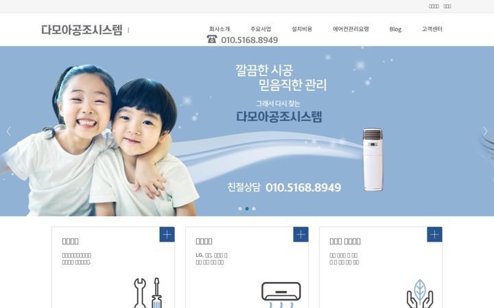 Screenshot of damoa8949.com