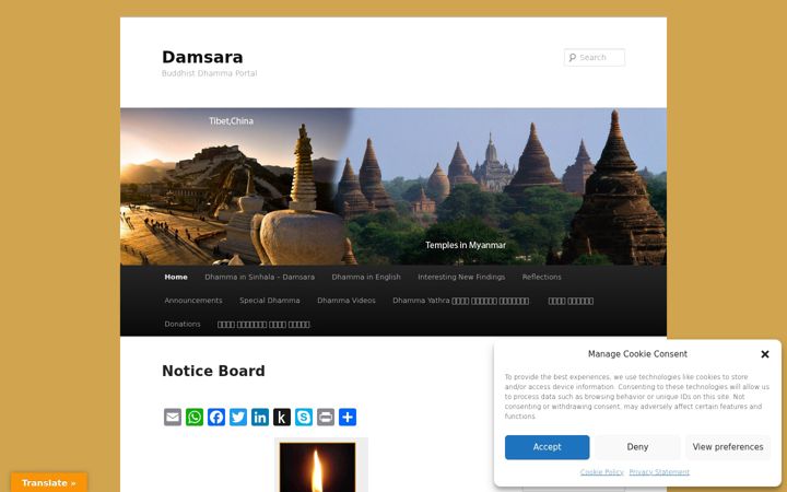Snímek obrazovky damsara.org