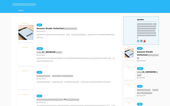 Screenshot of dan-izawa.com