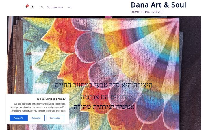 Screenshot of danaartandsoul.com