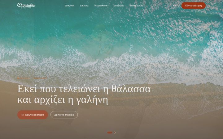 Screenshot of danaides.eu
