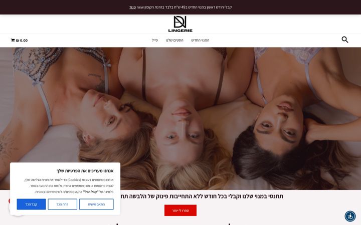 Screenshot of danatenne.com