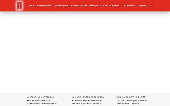 Screenshot of danbulstudy.com