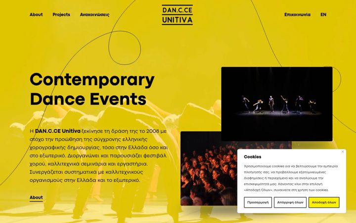 Screenshot of dancceunitiva.gr