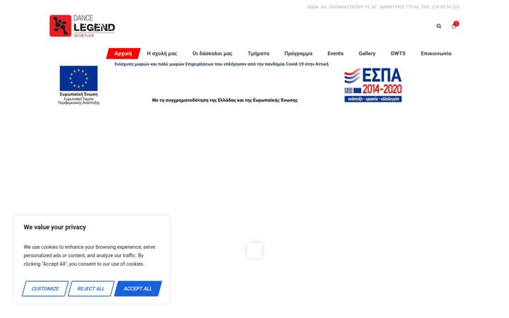 Screenshot of dancelegend.gr