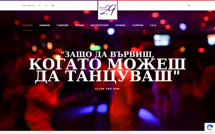 Screenshot of dancestudio29.com
