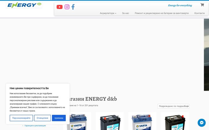 Screenshot of dandbpro.com