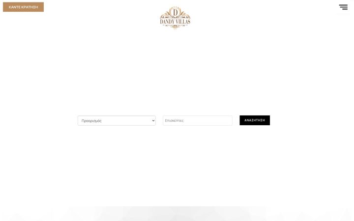 Screenshot of dandyvillas.com