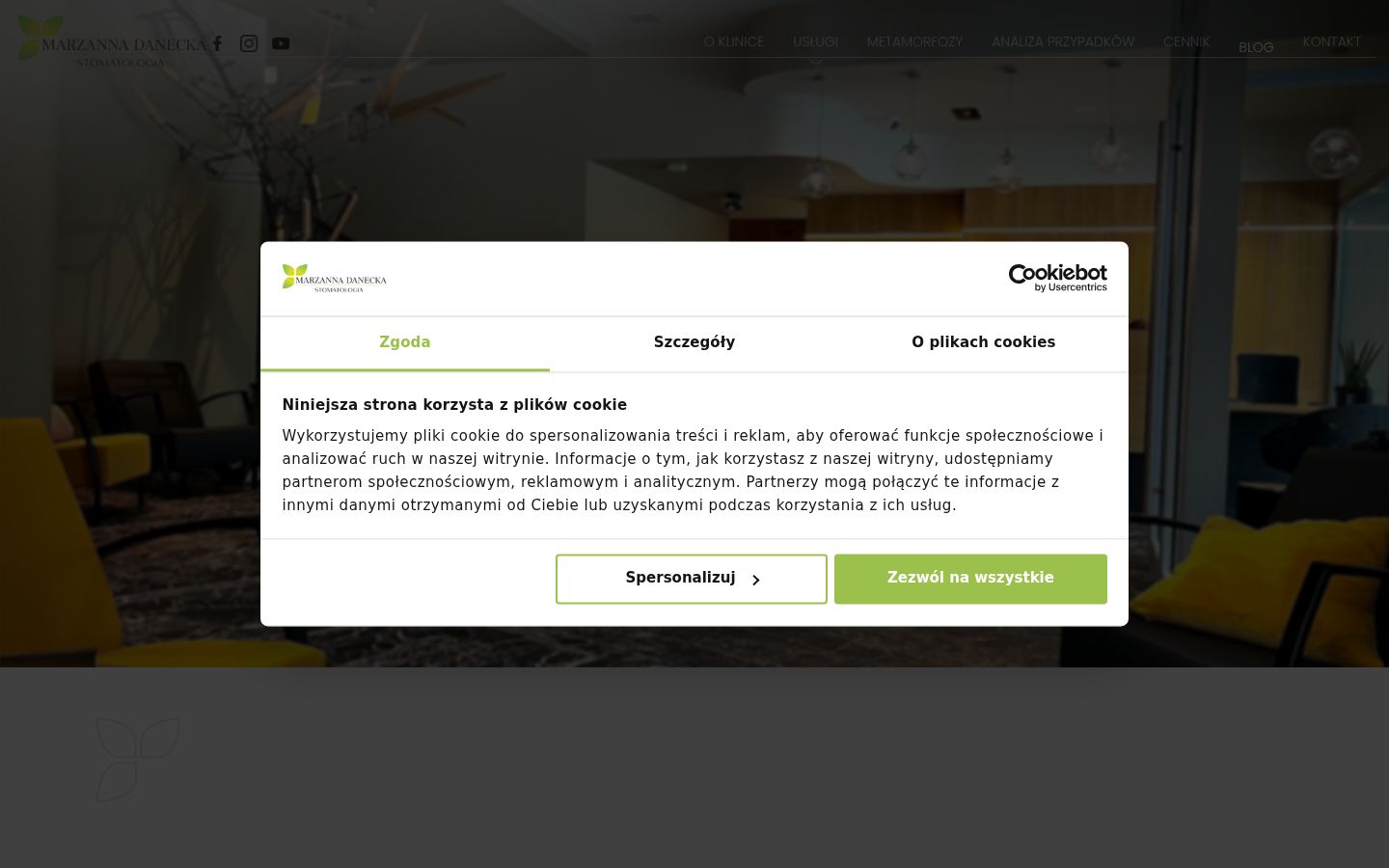 Screenshot του banner συγκατάθεσης που εμφανίστηκε πριν από οποιαδήποτε αλληλεπίδραση