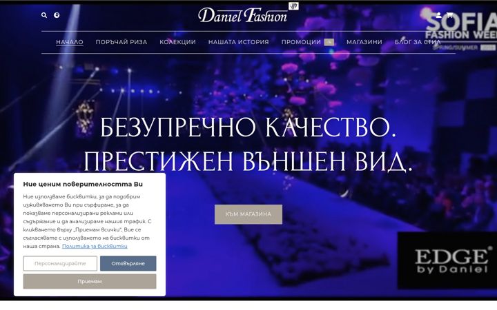 Screenshot of daniel-fashion.com