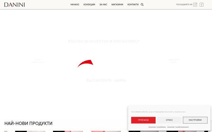 Screenshot of danini.eu