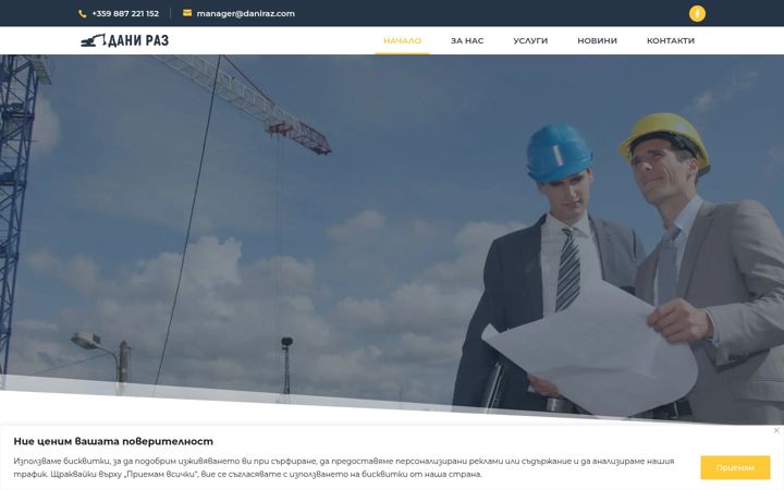 Screenshot of daniraz.com