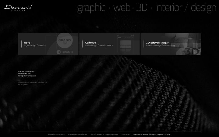 Screenshot of dankanic.com