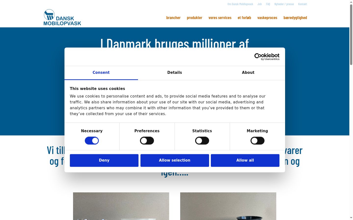 Screenshot του banner συγκατάθεσης που εμφανίστηκε πριν από οποιαδήποτε αλληλεπίδραση
