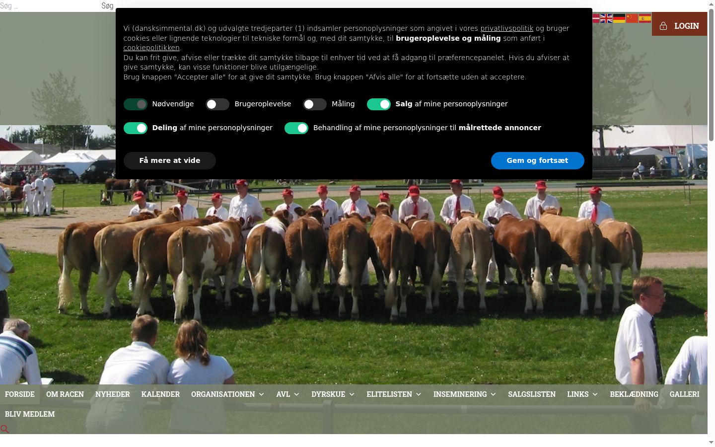 Screenshot des Einwilligungsbanners vor jeglicher Interaktion