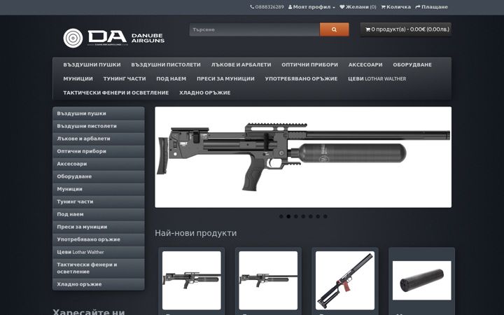 Screenshot of danubeairguns.com
