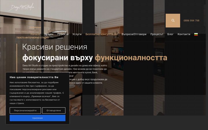 Screenshot of danyartstudio.eu