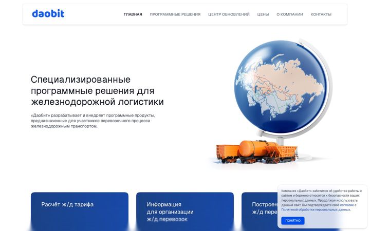 Screenshot of daobit.ru